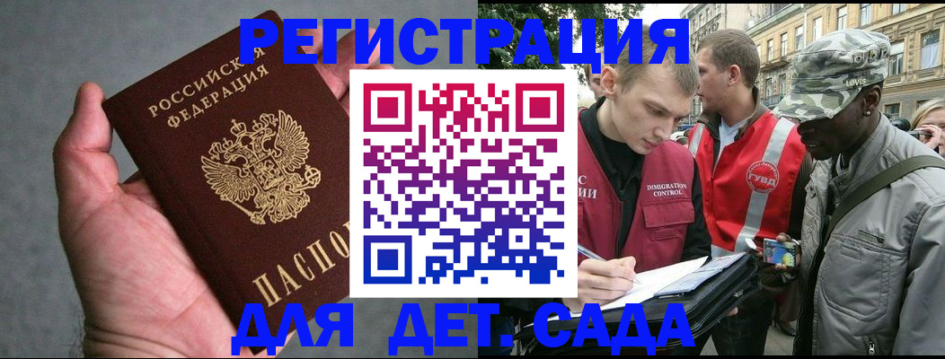 форма 3 в Петровск-Забайкальском